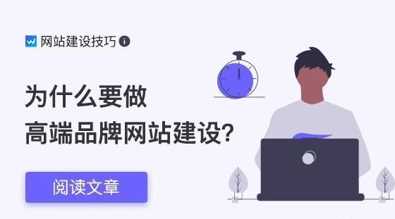 雄安新区网站定制