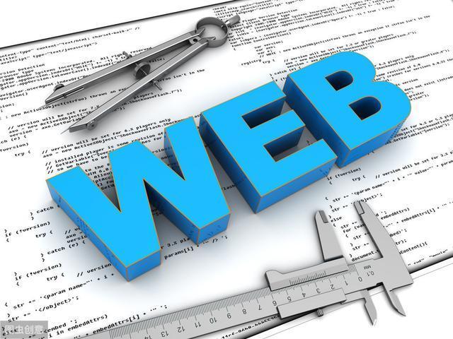 雄安新区网站制作